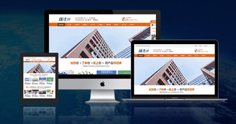 中山营销型网站建设开发